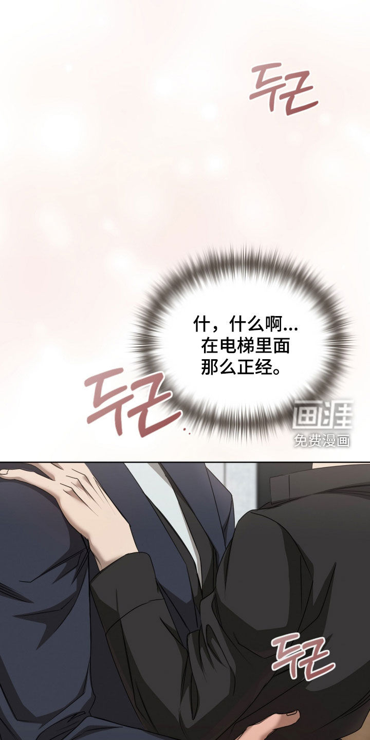 第57话7