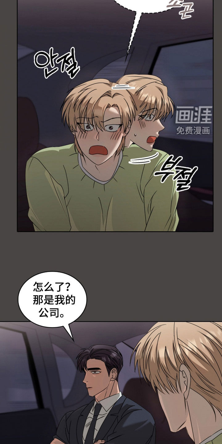 第57话22