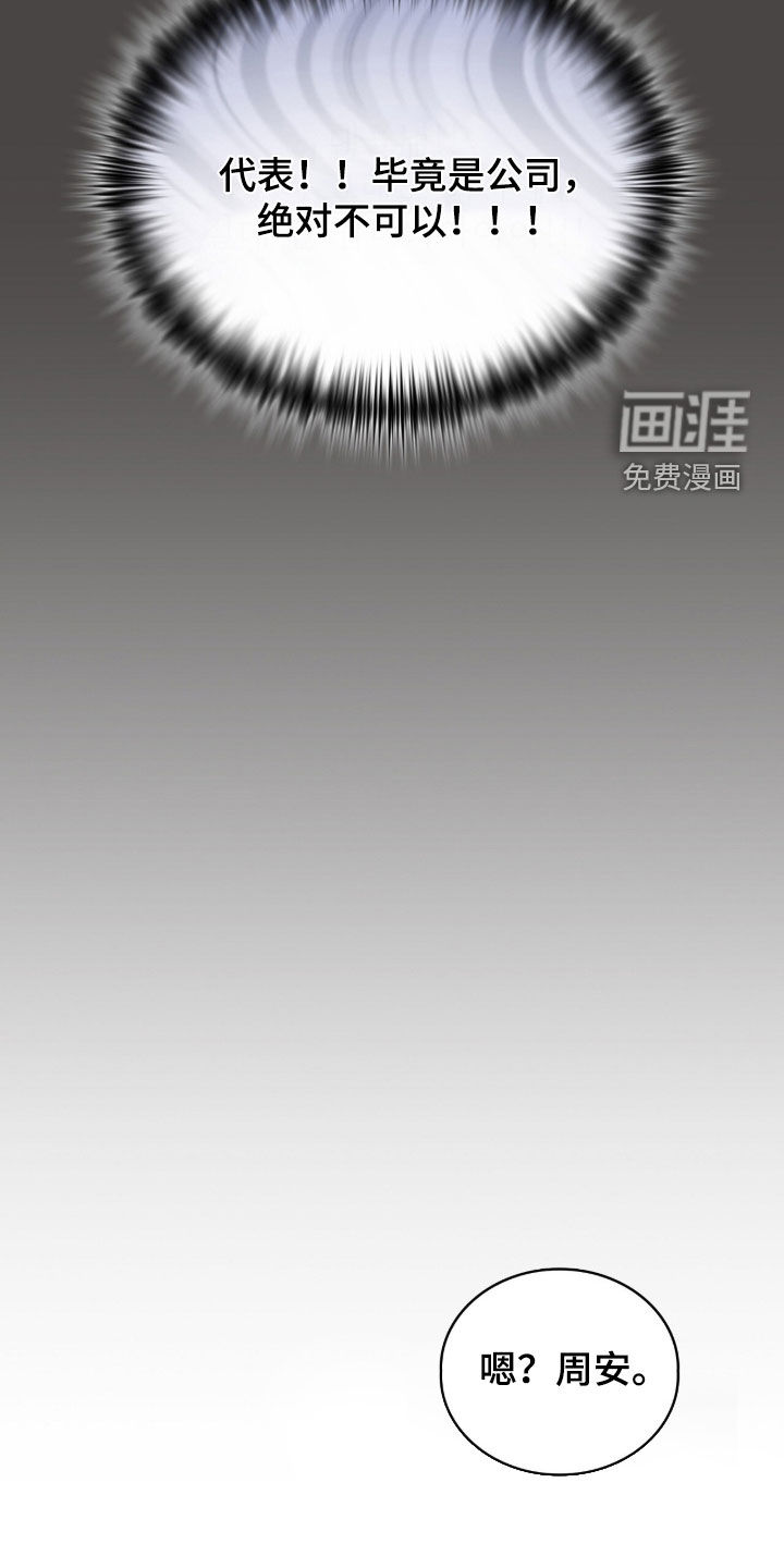第57话26