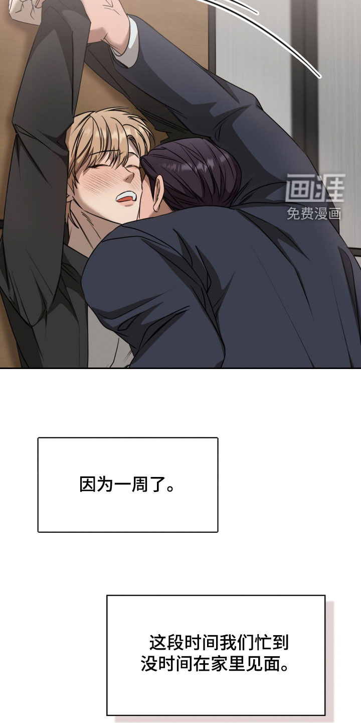 第57话17