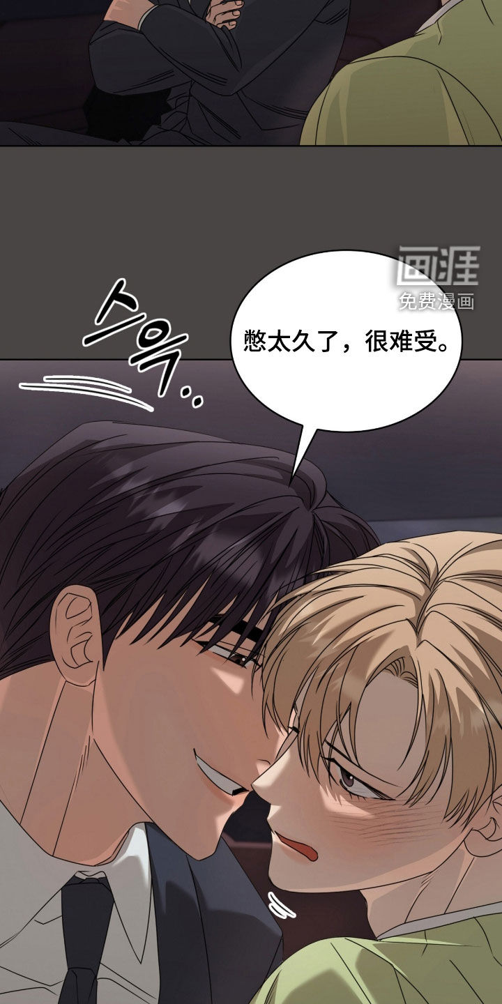 第57话23