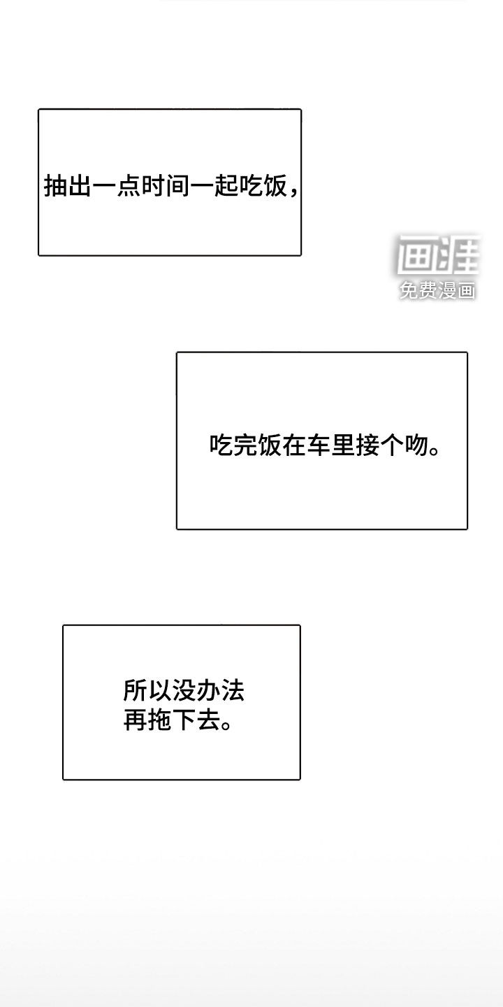 第57话18