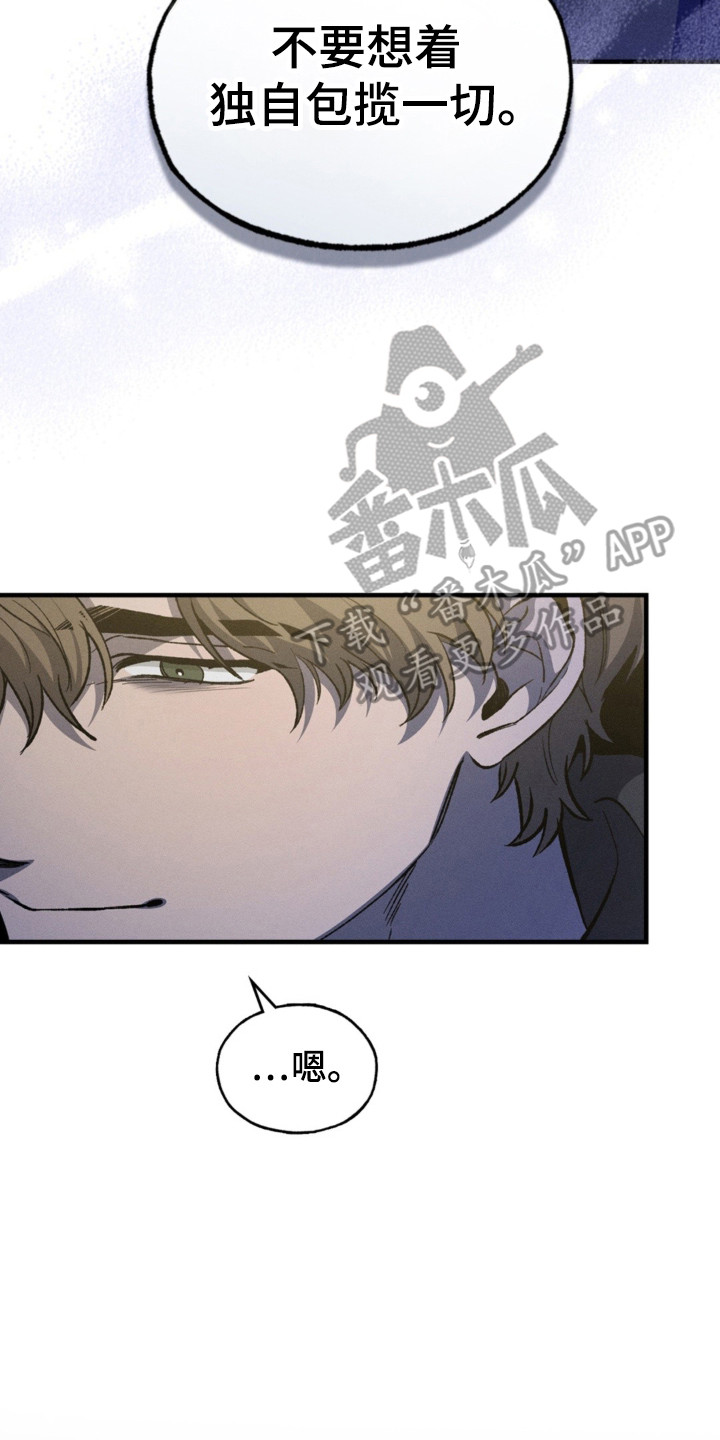 第68话6
