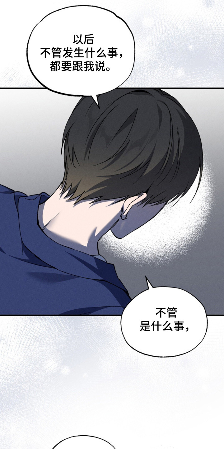 第68话4