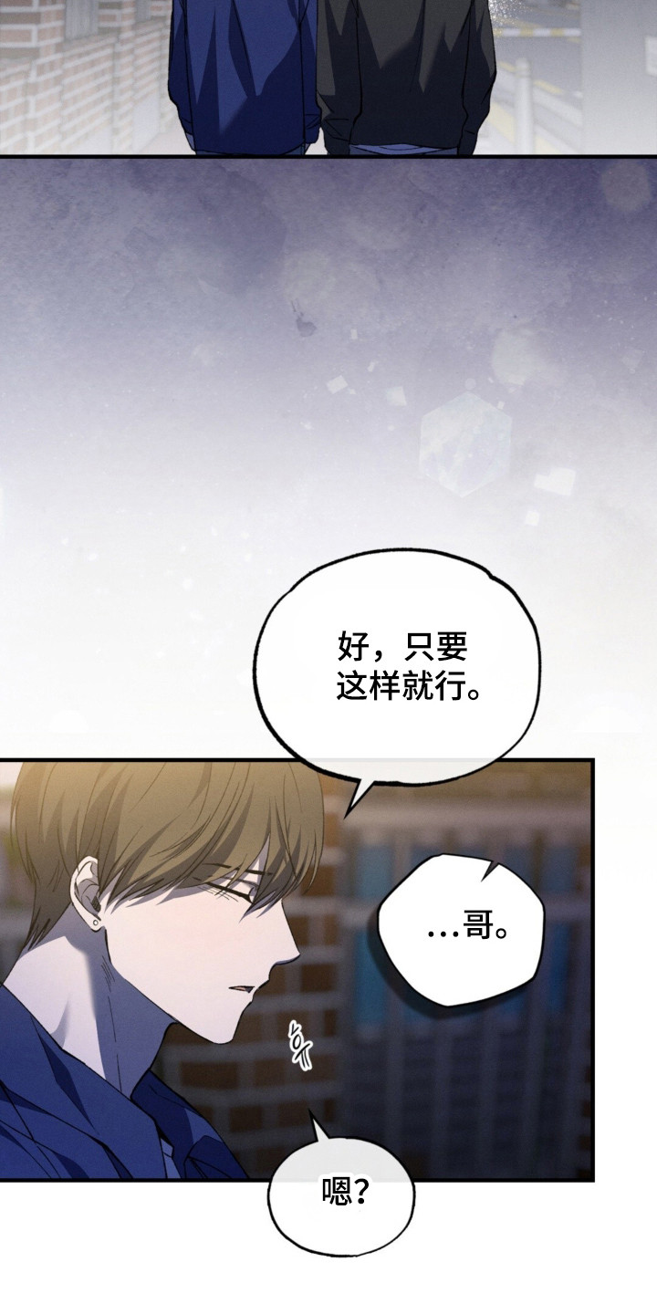 第68话8
