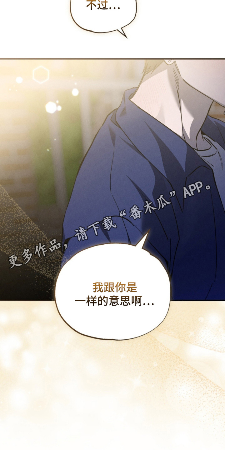 第68话14