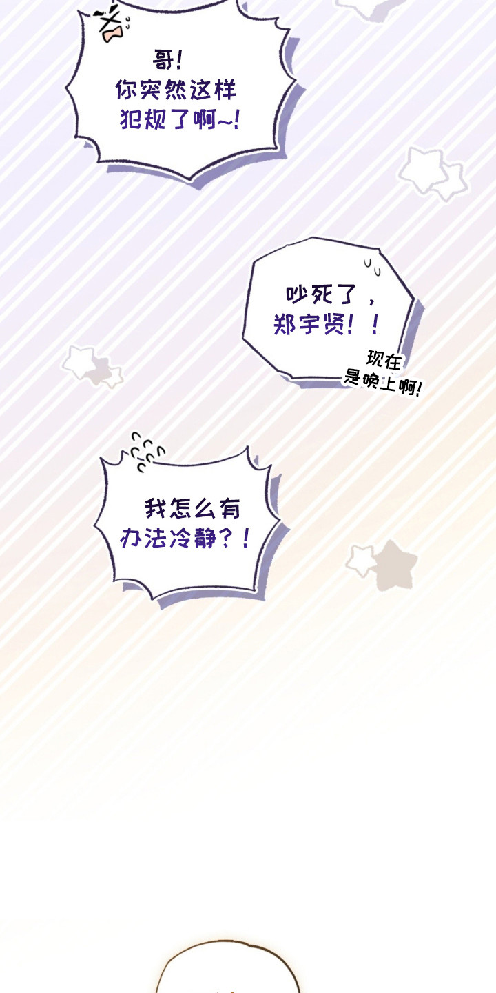 第68话13