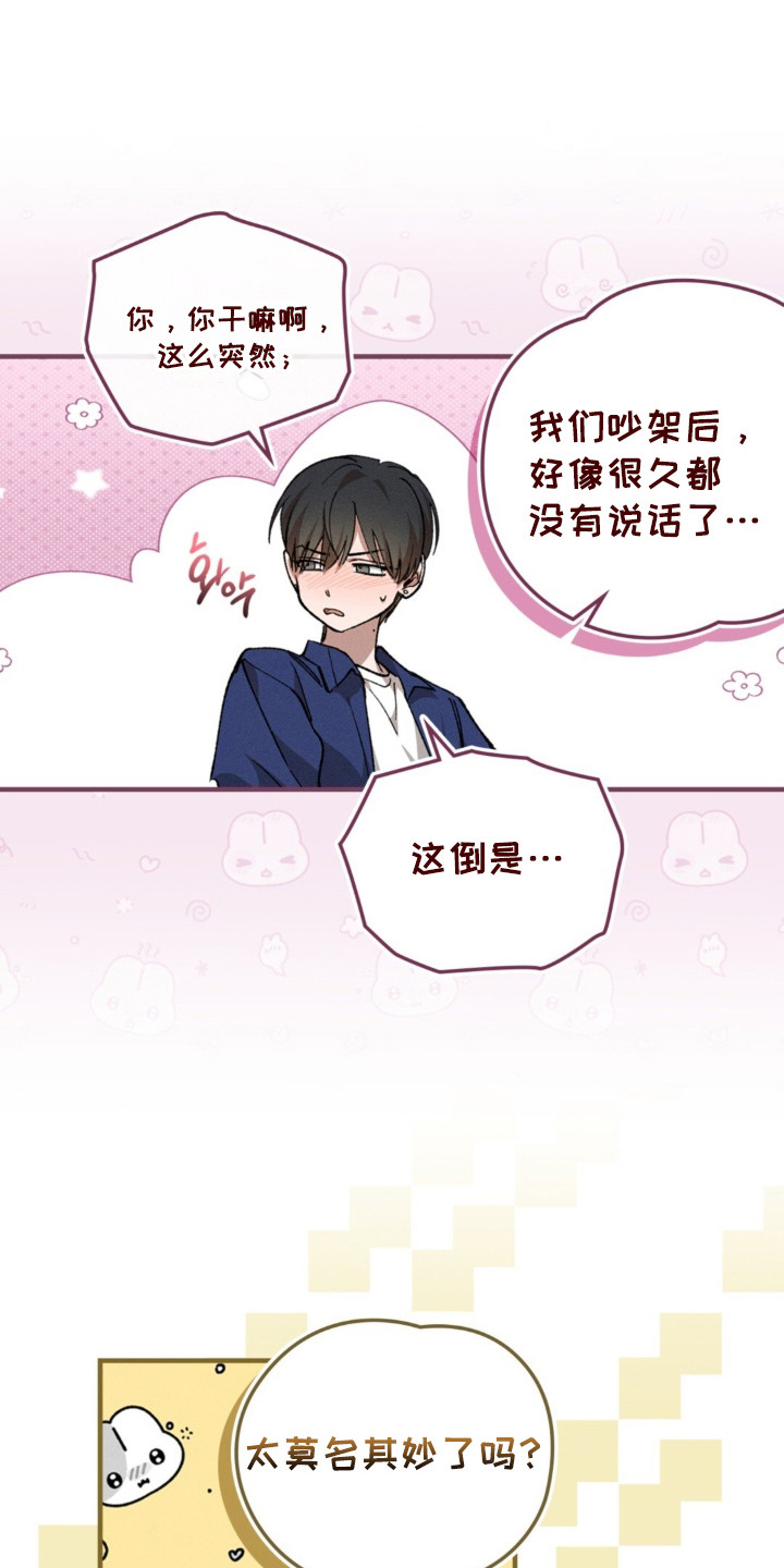 第68话10
