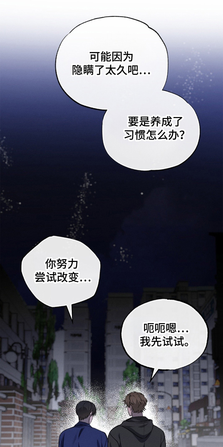 第68话7
