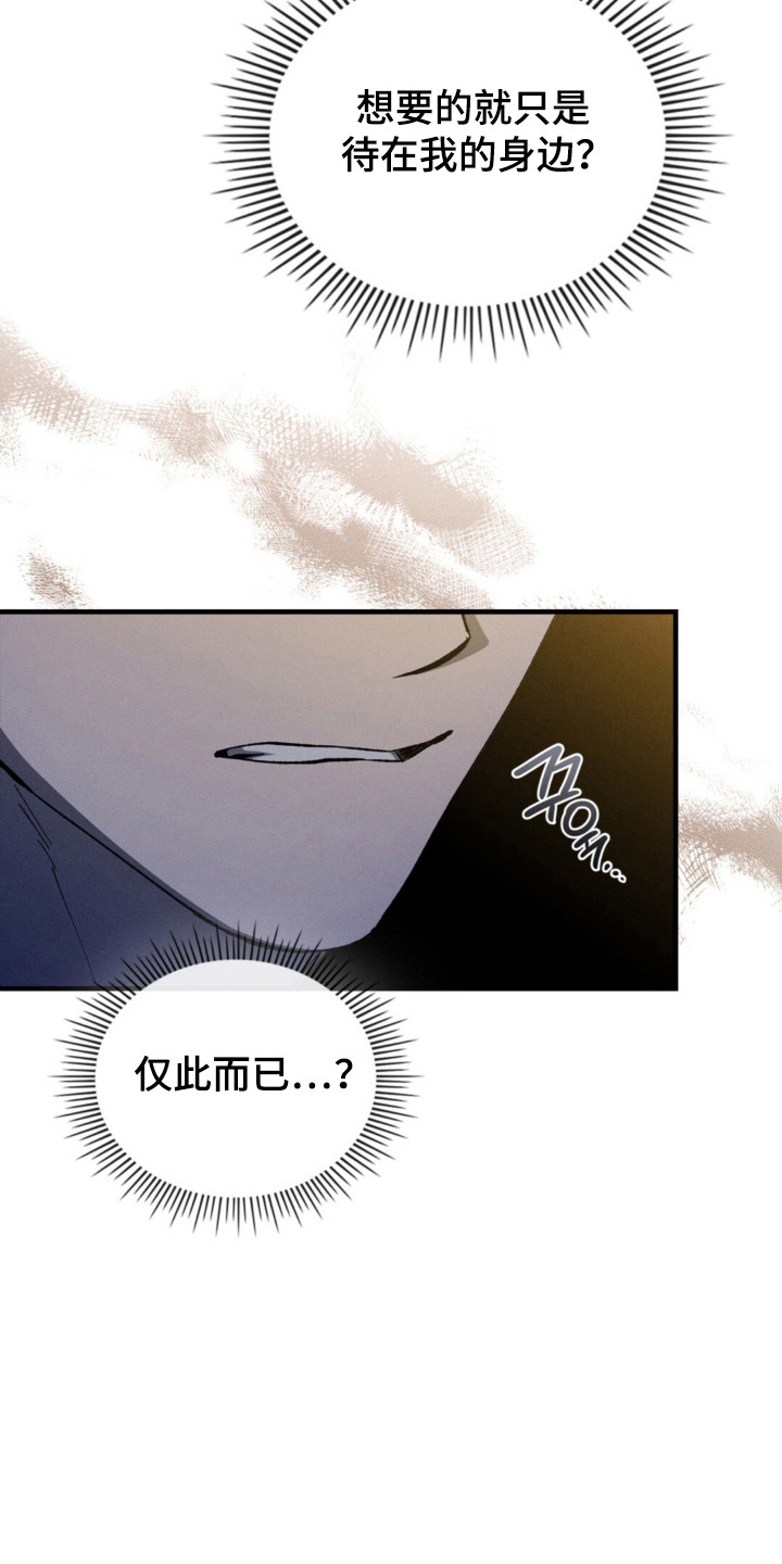 第67话2