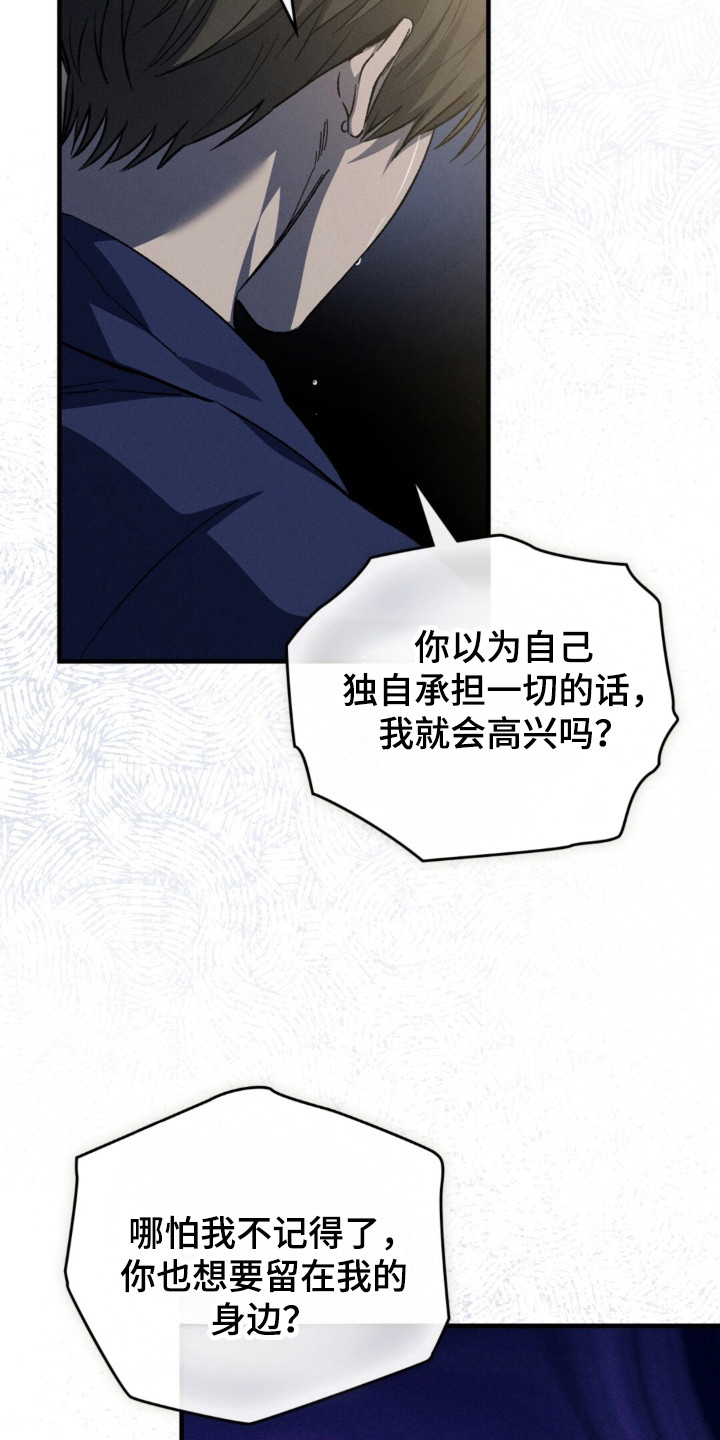 第67话5