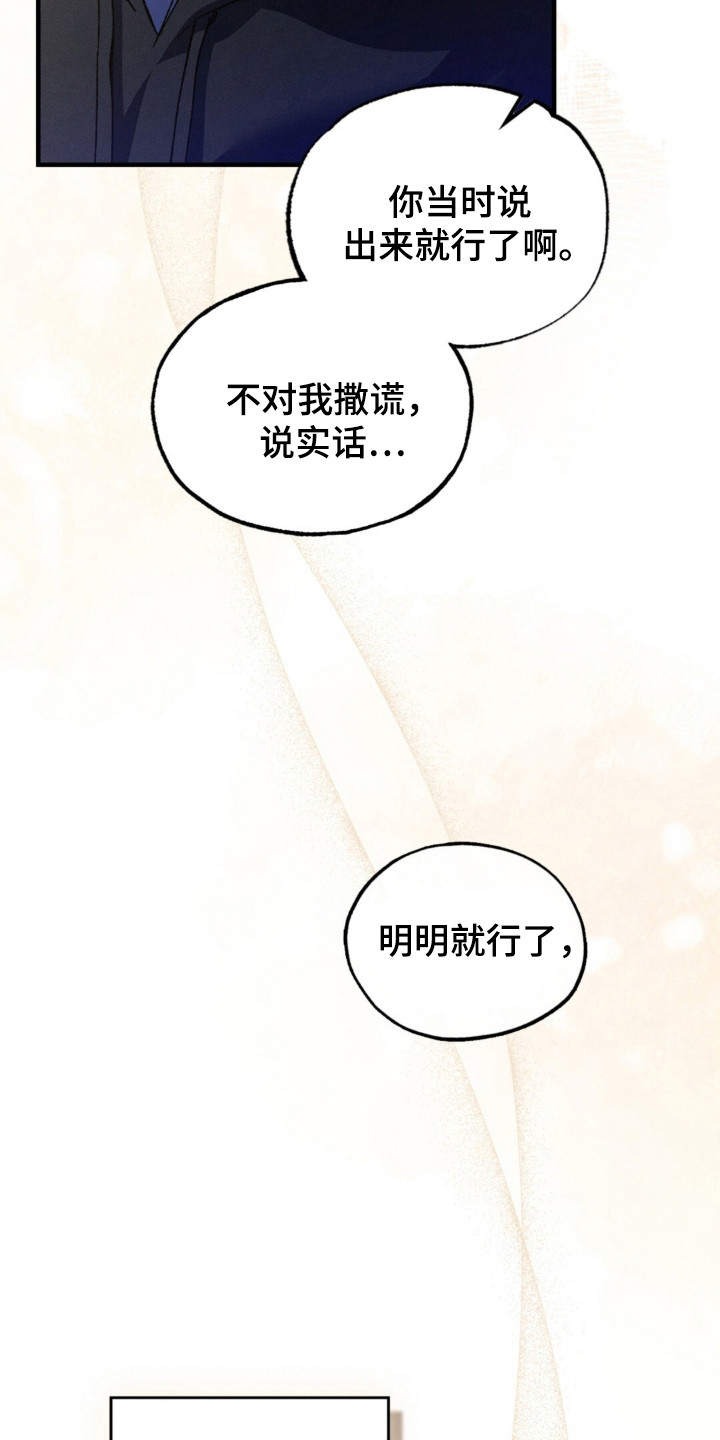 第67话11