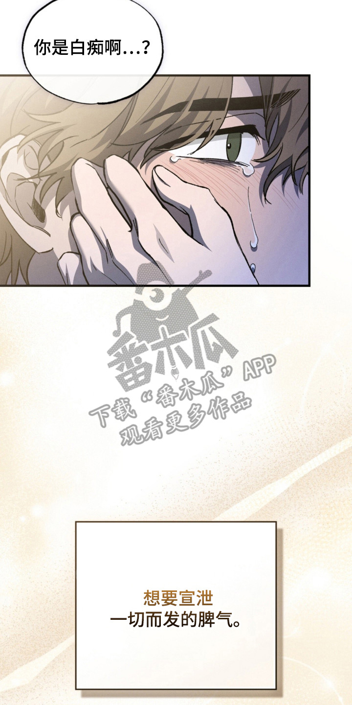 第67话14