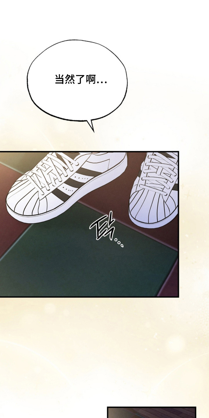第67话20