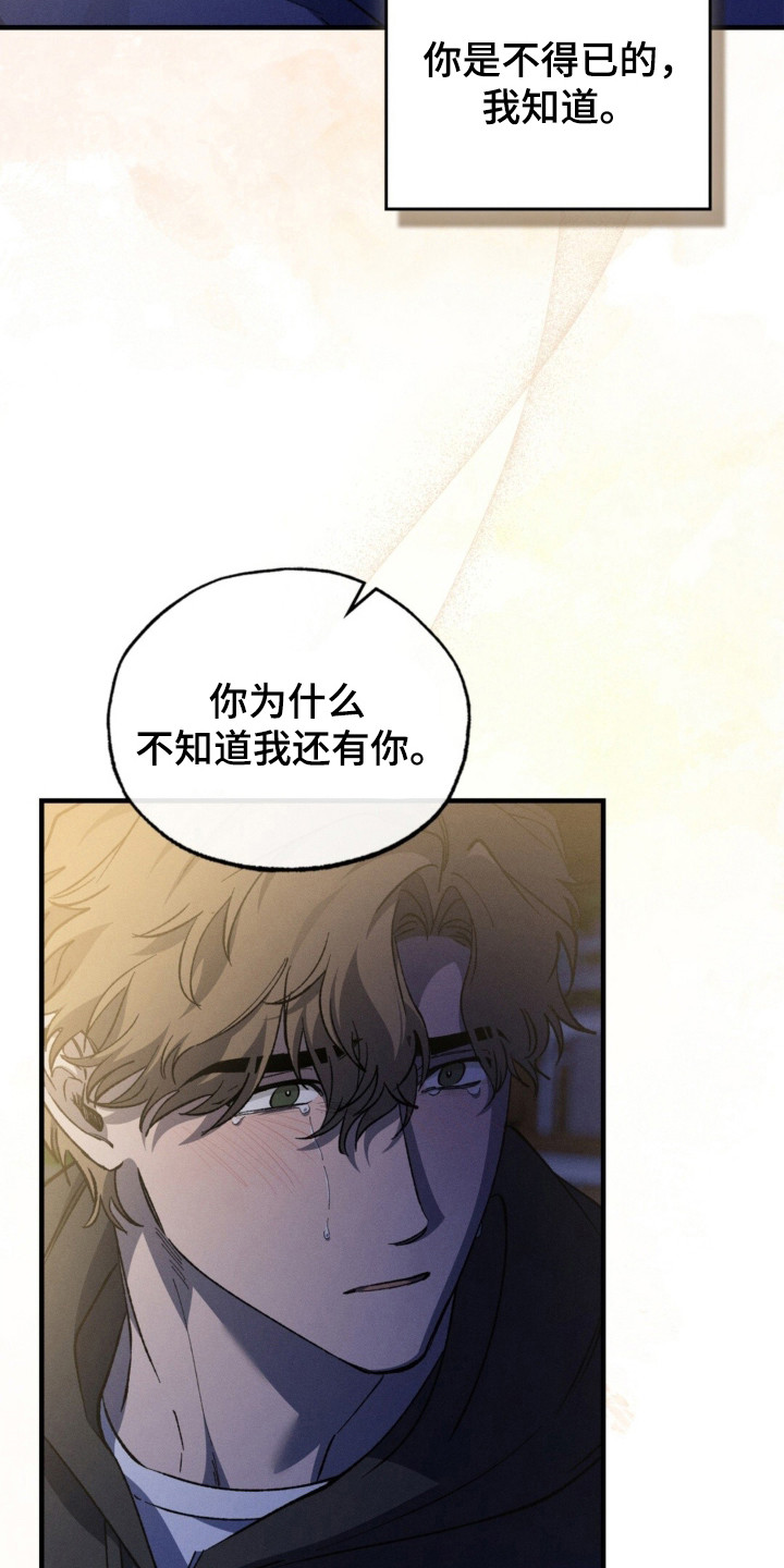 第67话10