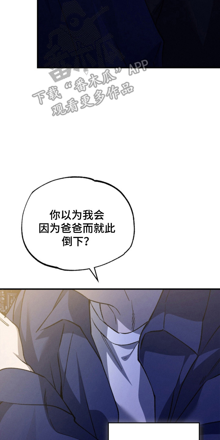 第67话9