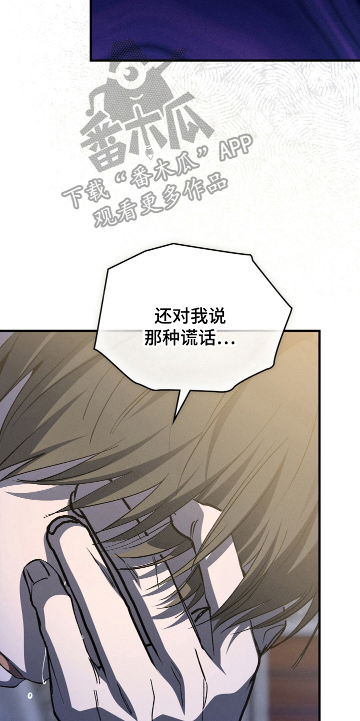 第67话6