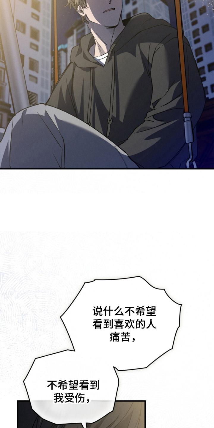 第67话4