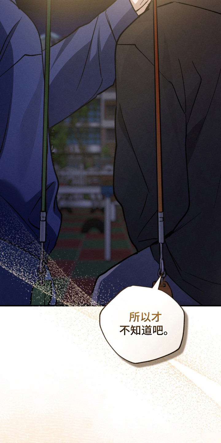 第67话16