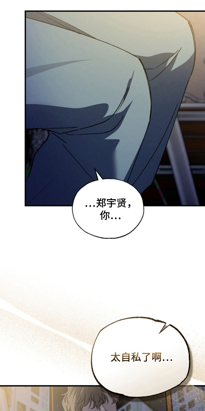 第67话3