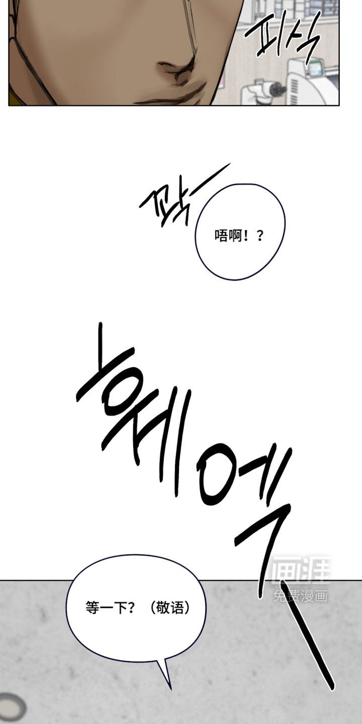 第31话3
