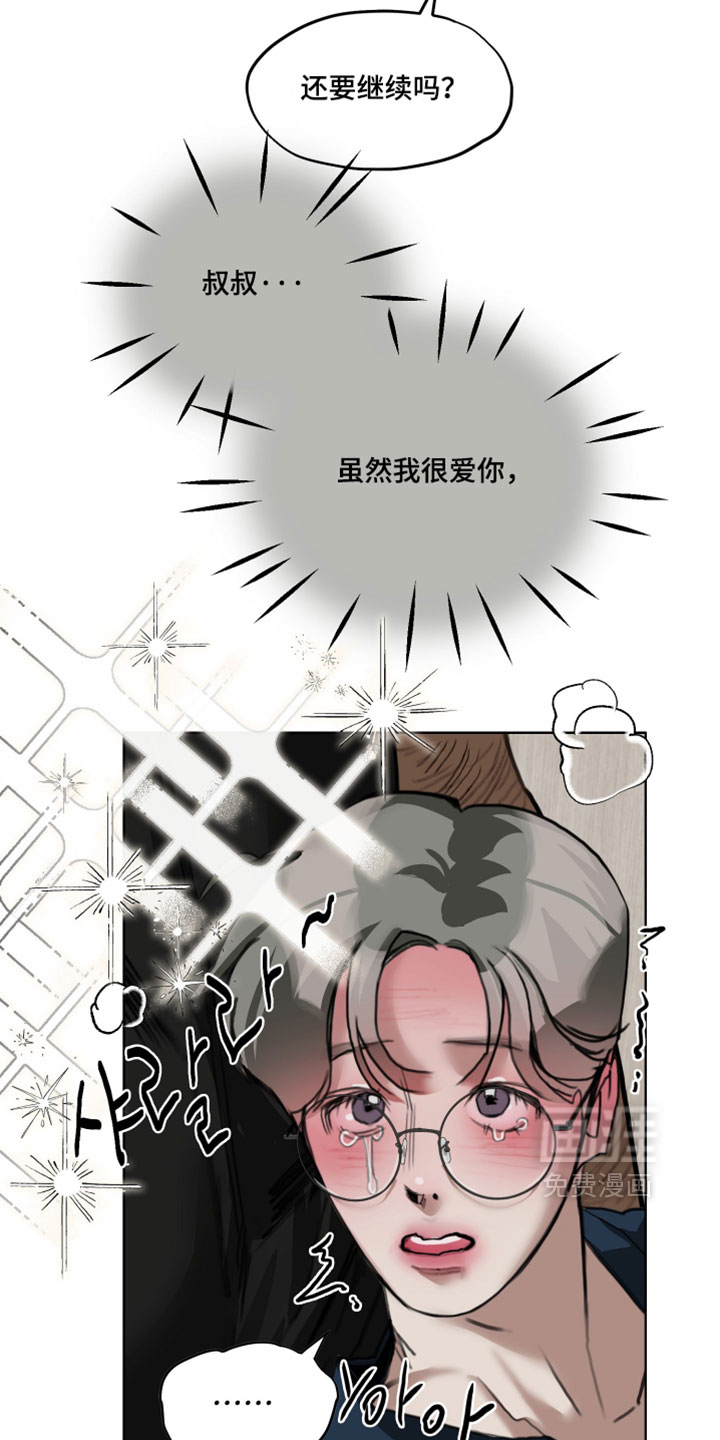 第31话15