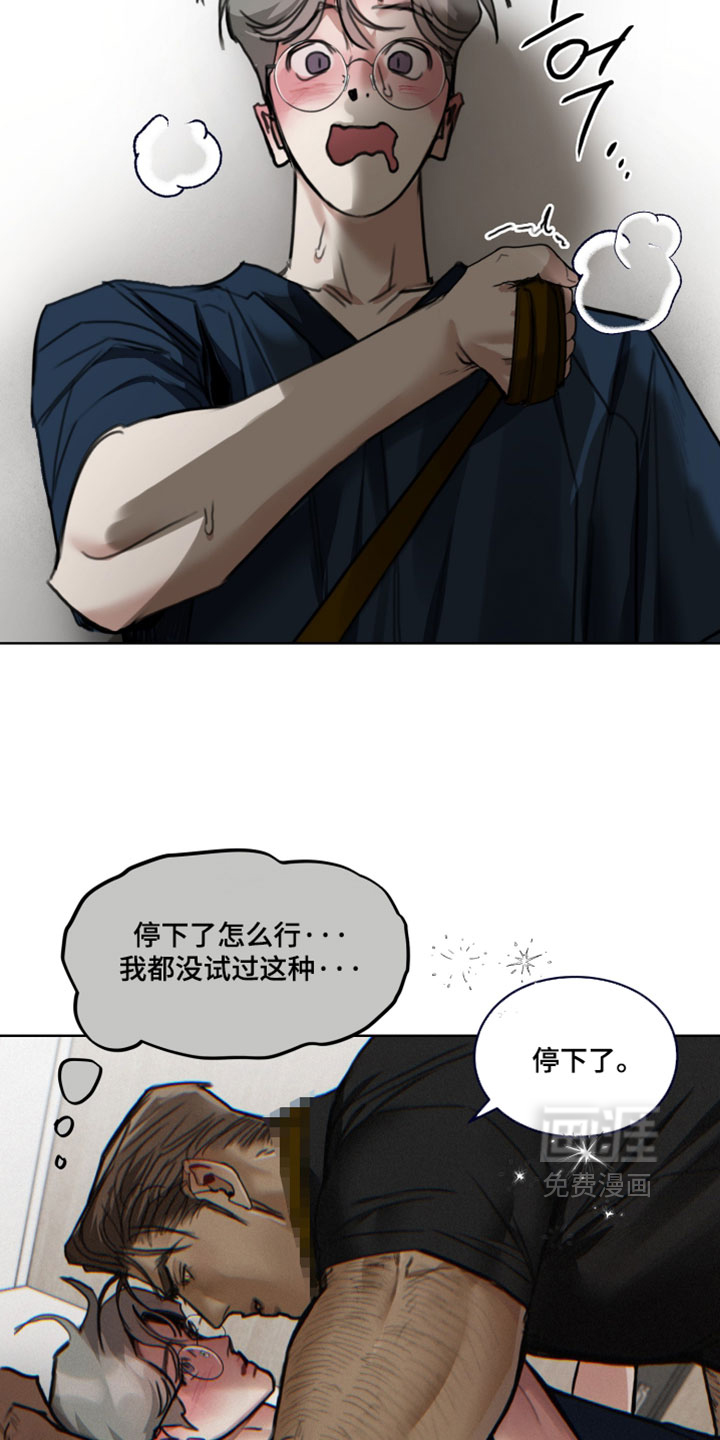 第31话7