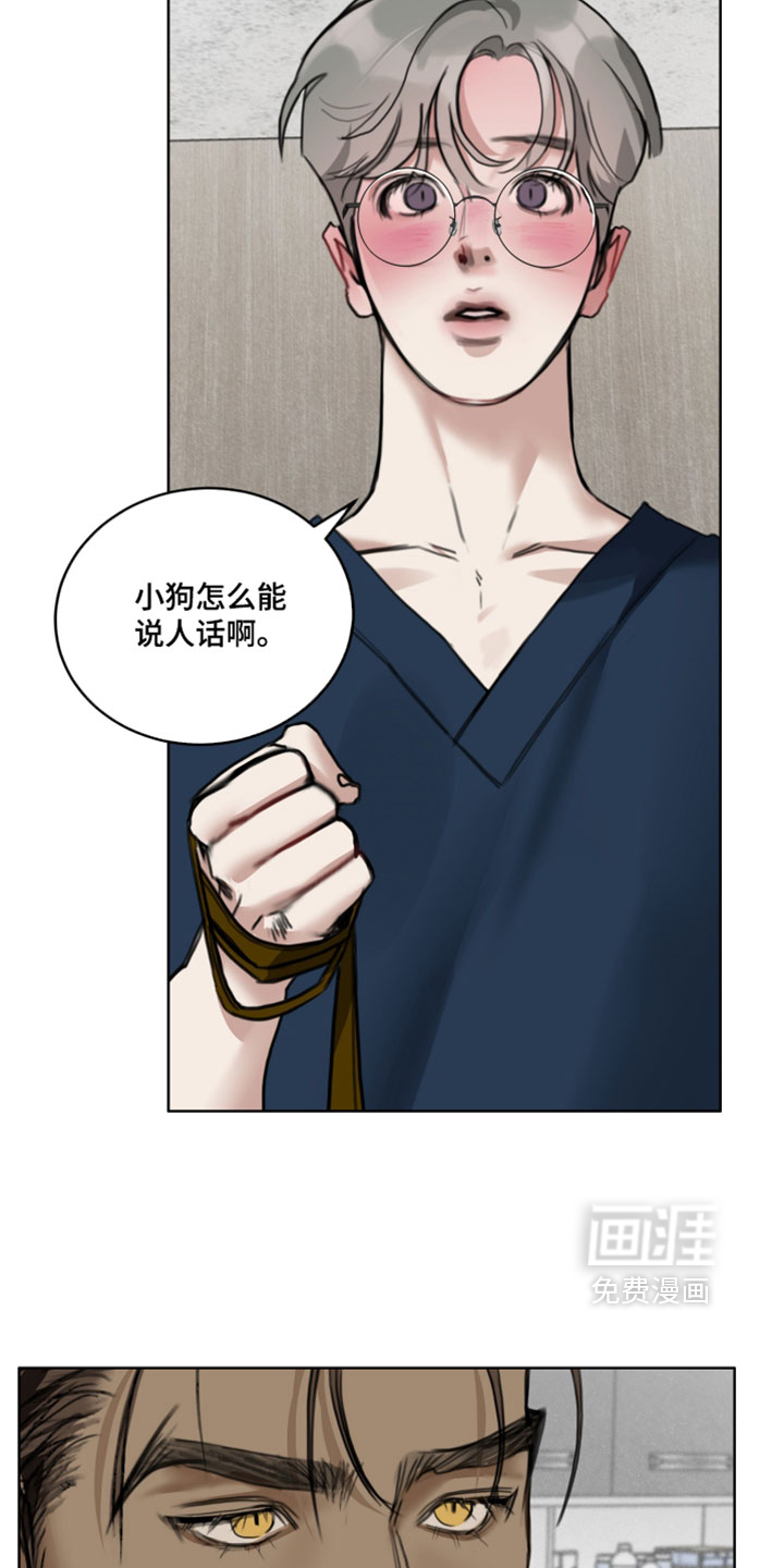 第31话2