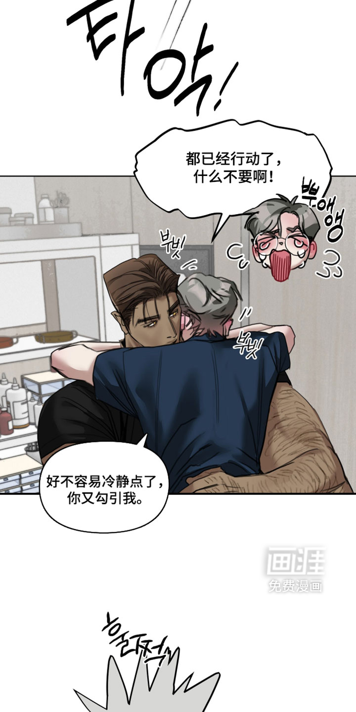 第31话17