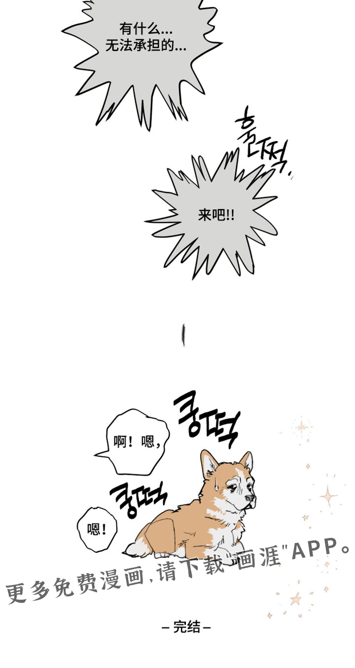 第31话18