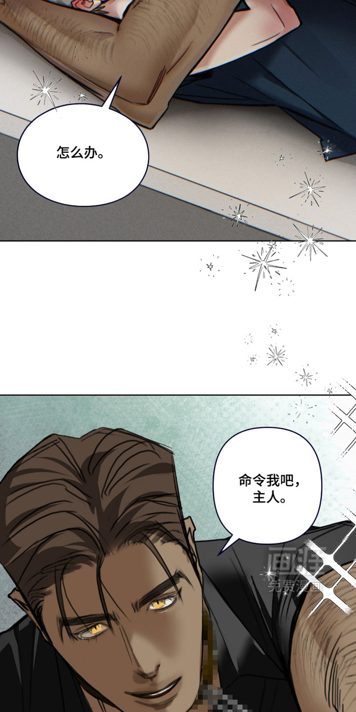 第31话8