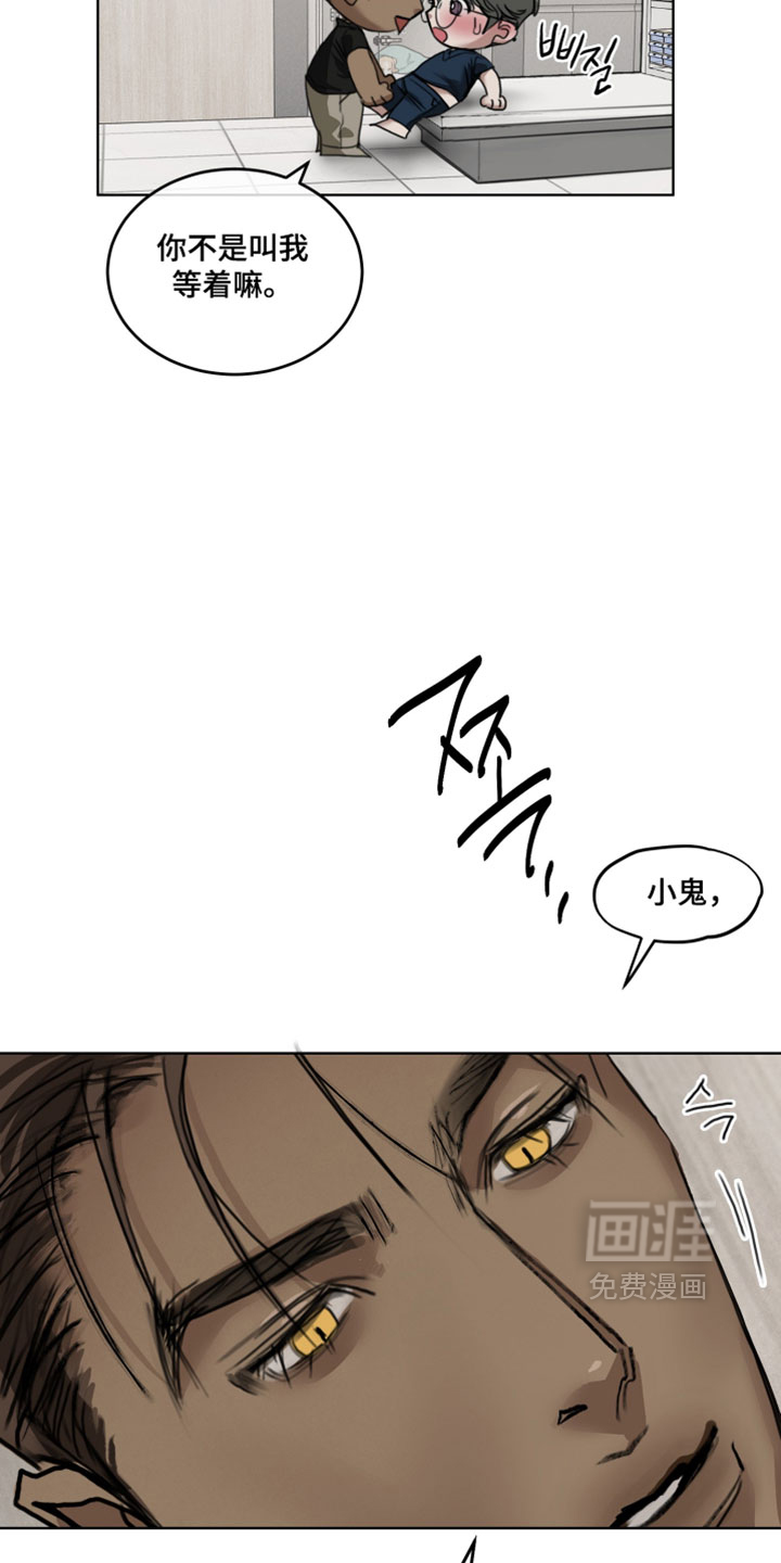 第31话14