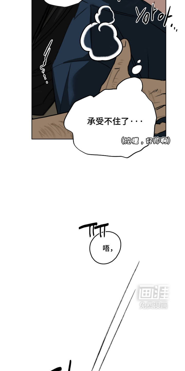 第31话16