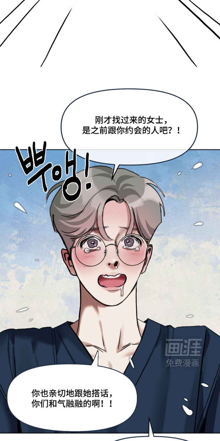 第30话7