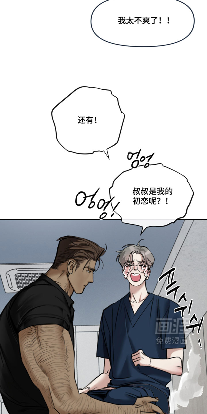 第30话8