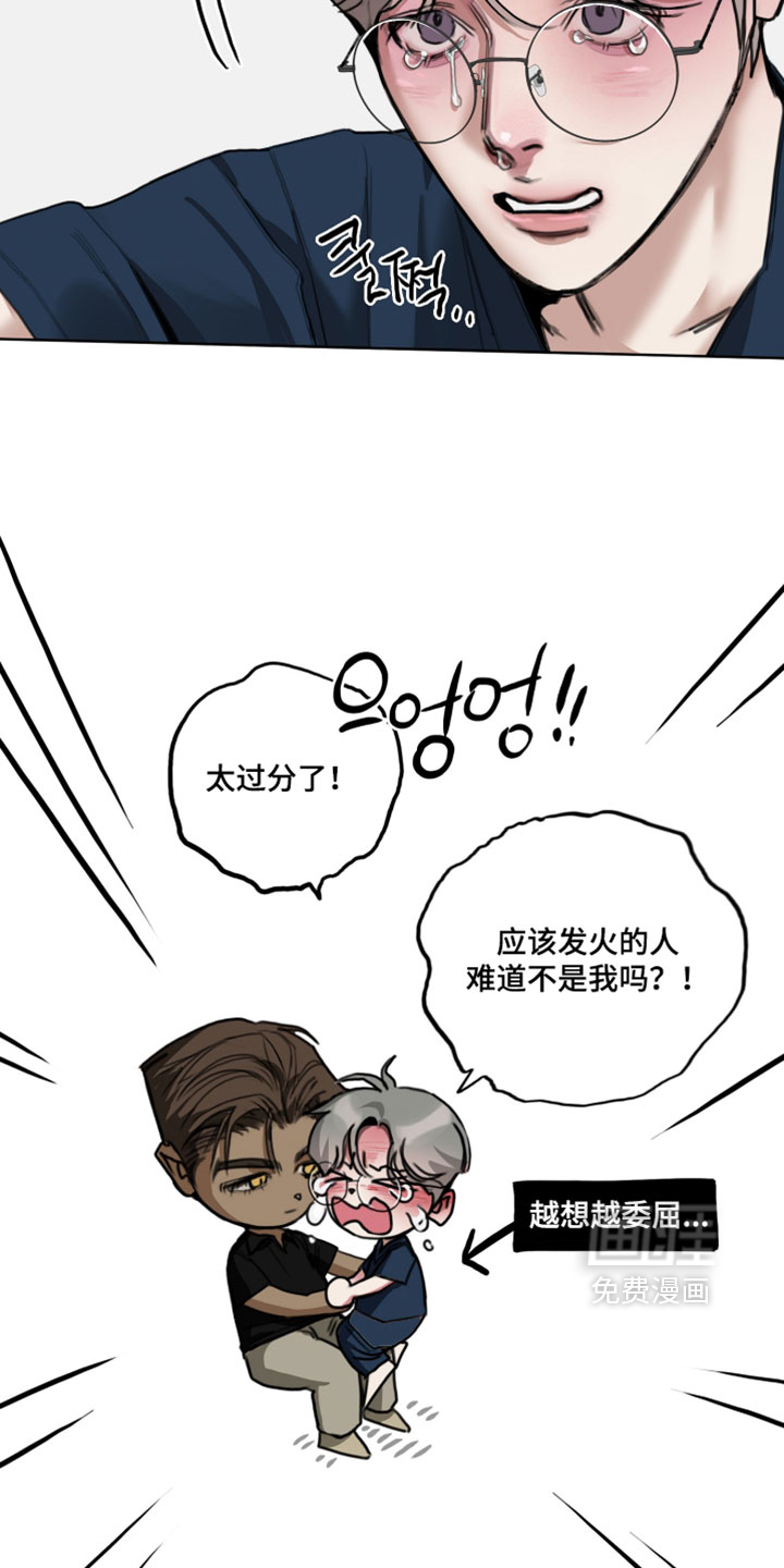 第30话6