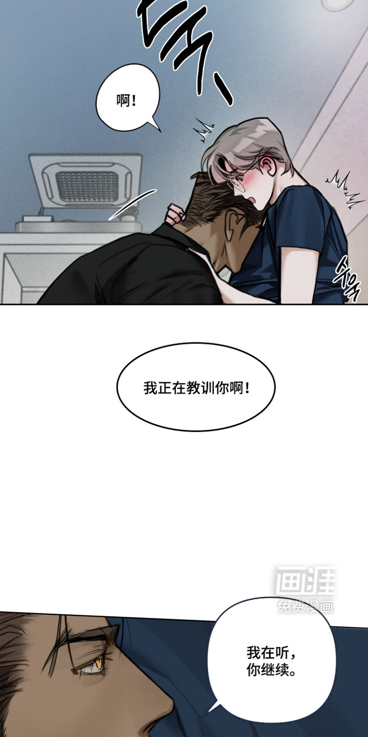 第30话12