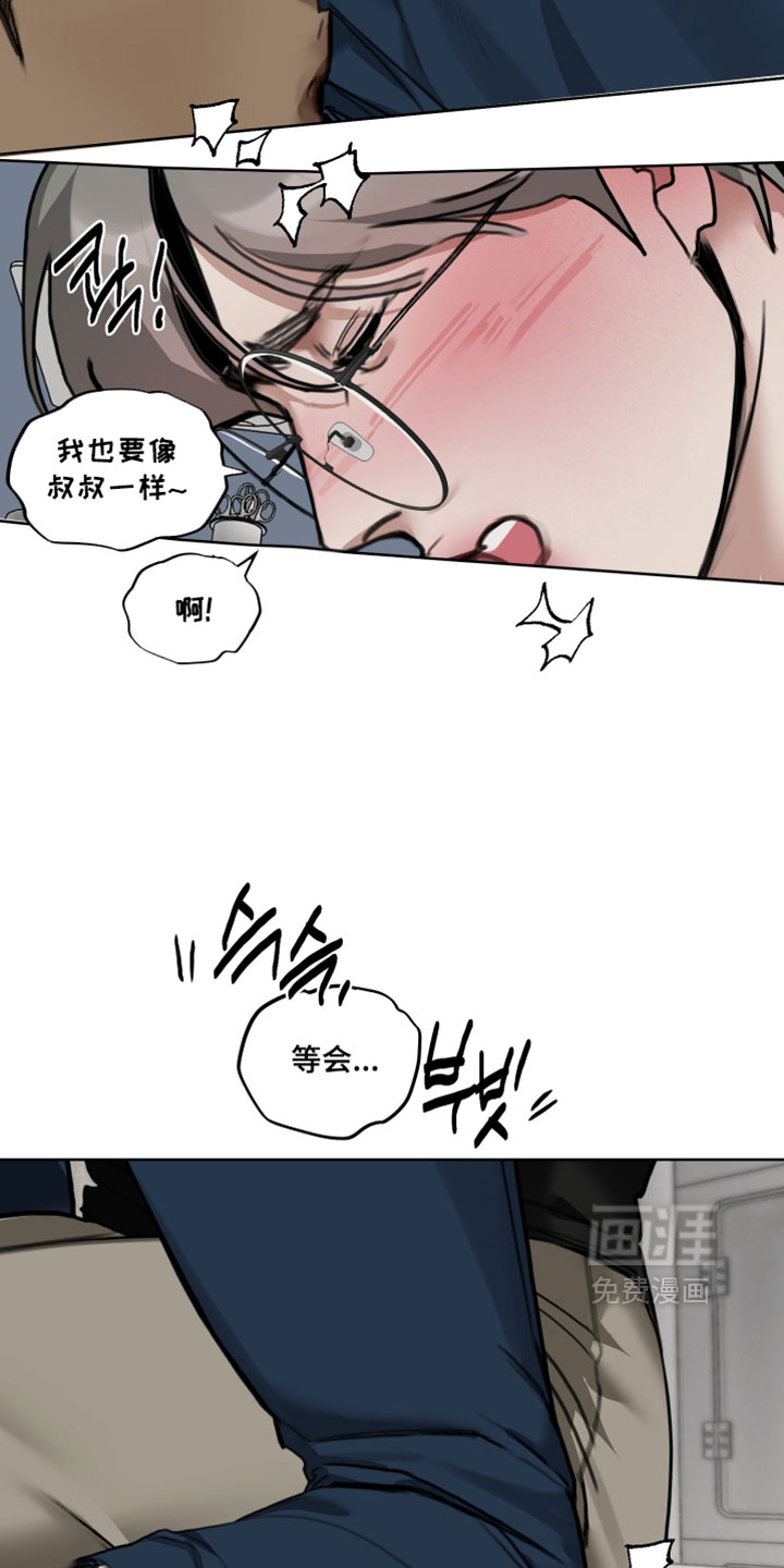 第30话13