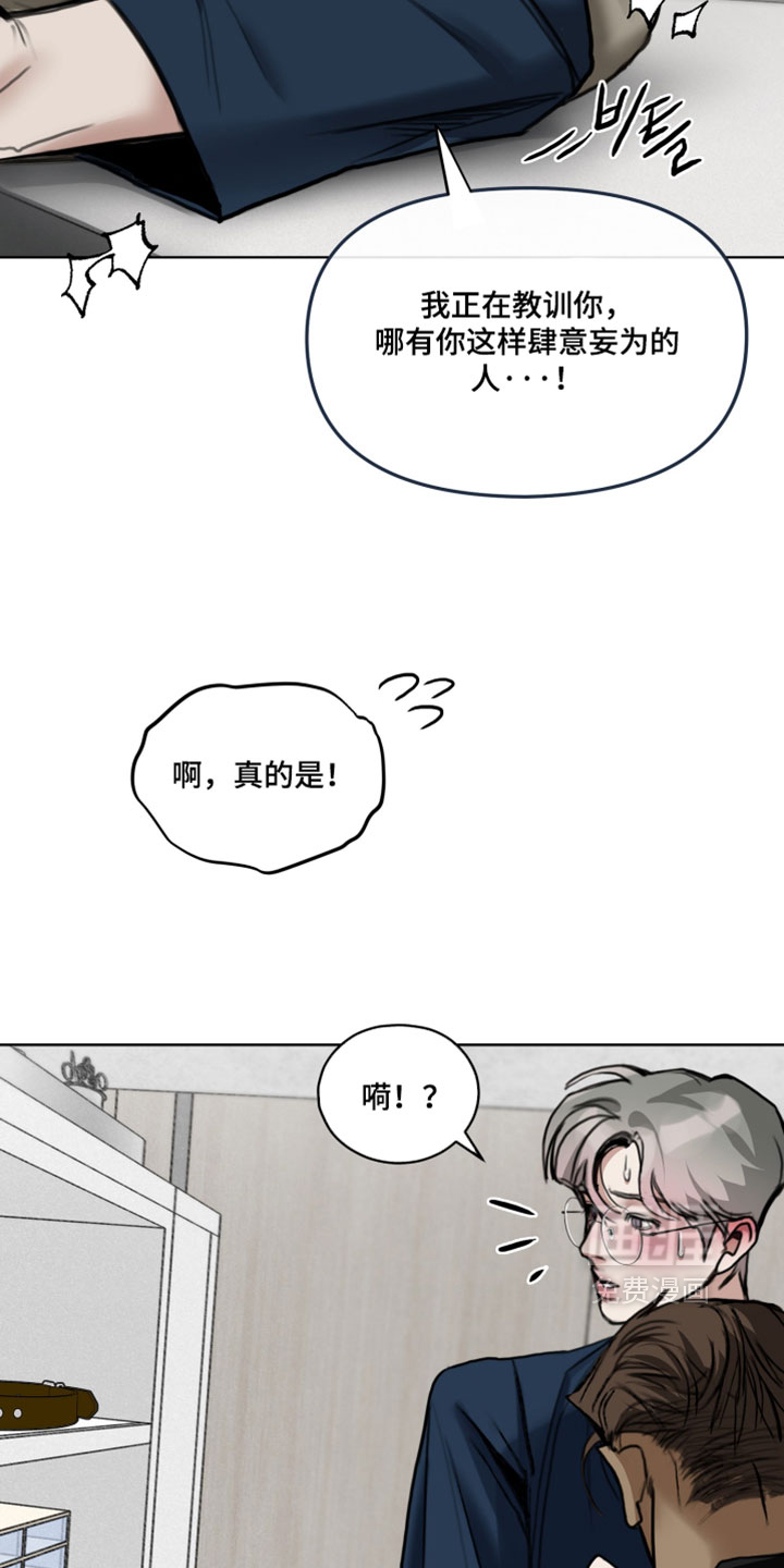 第30话14