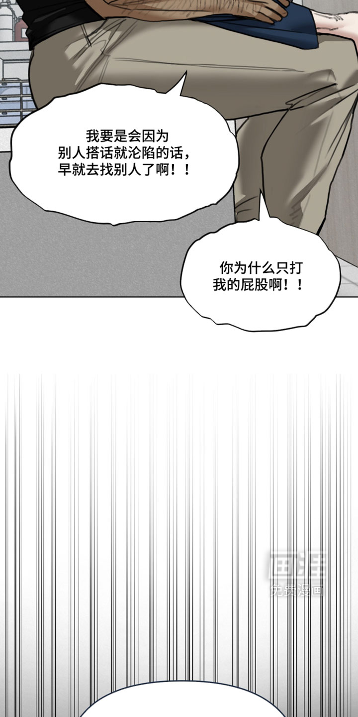 第30话9