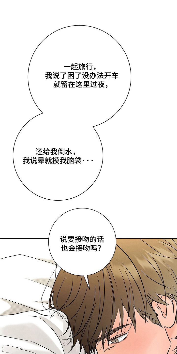 第96话0