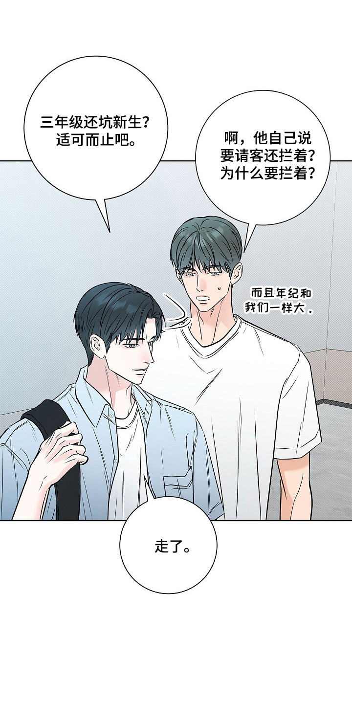 第96话36