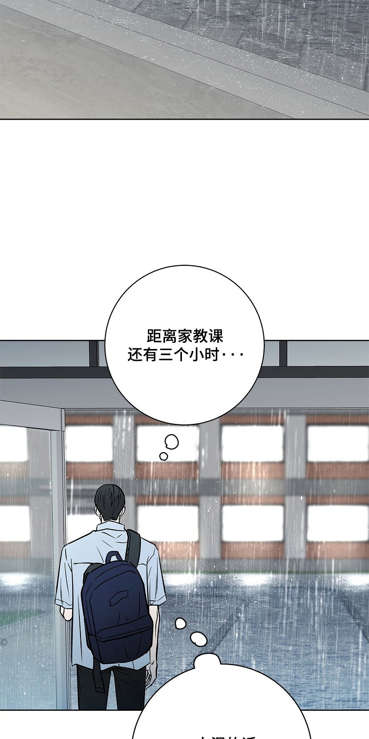 第96话40