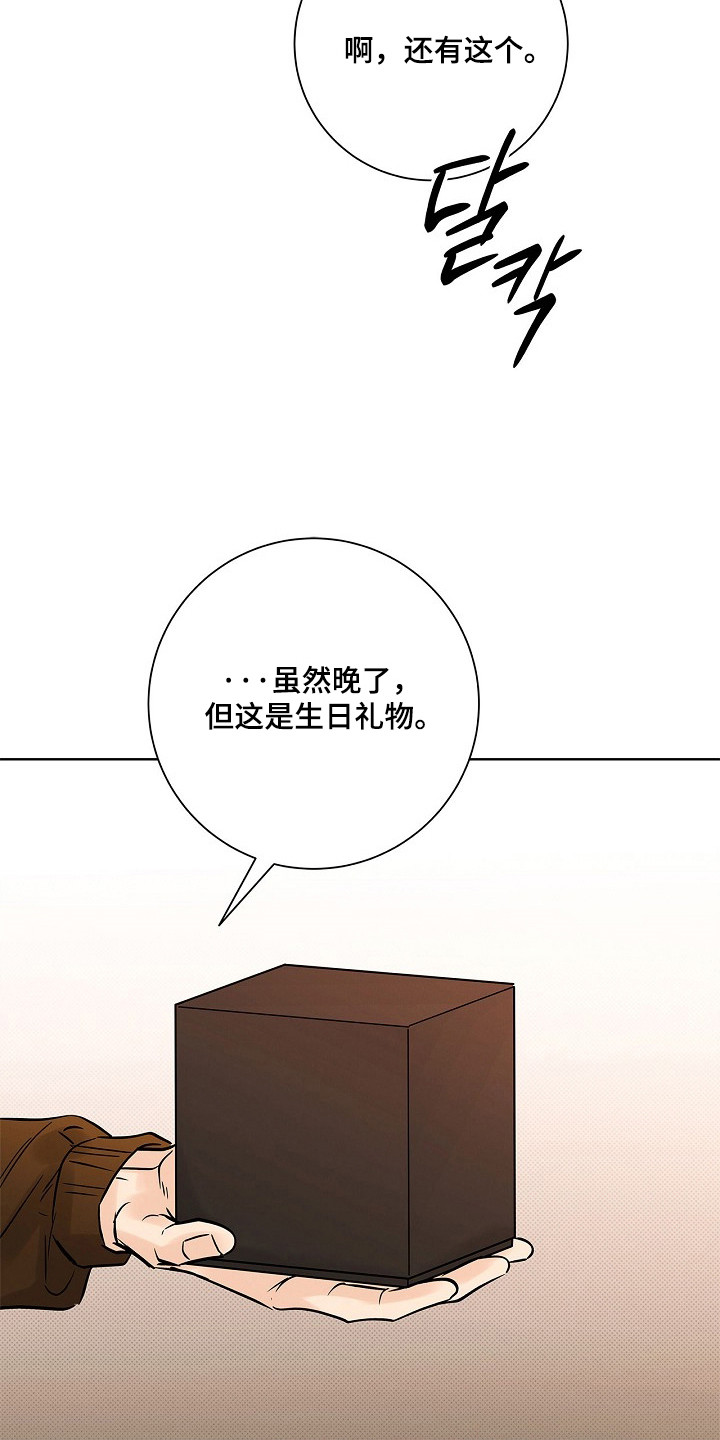 第96话18