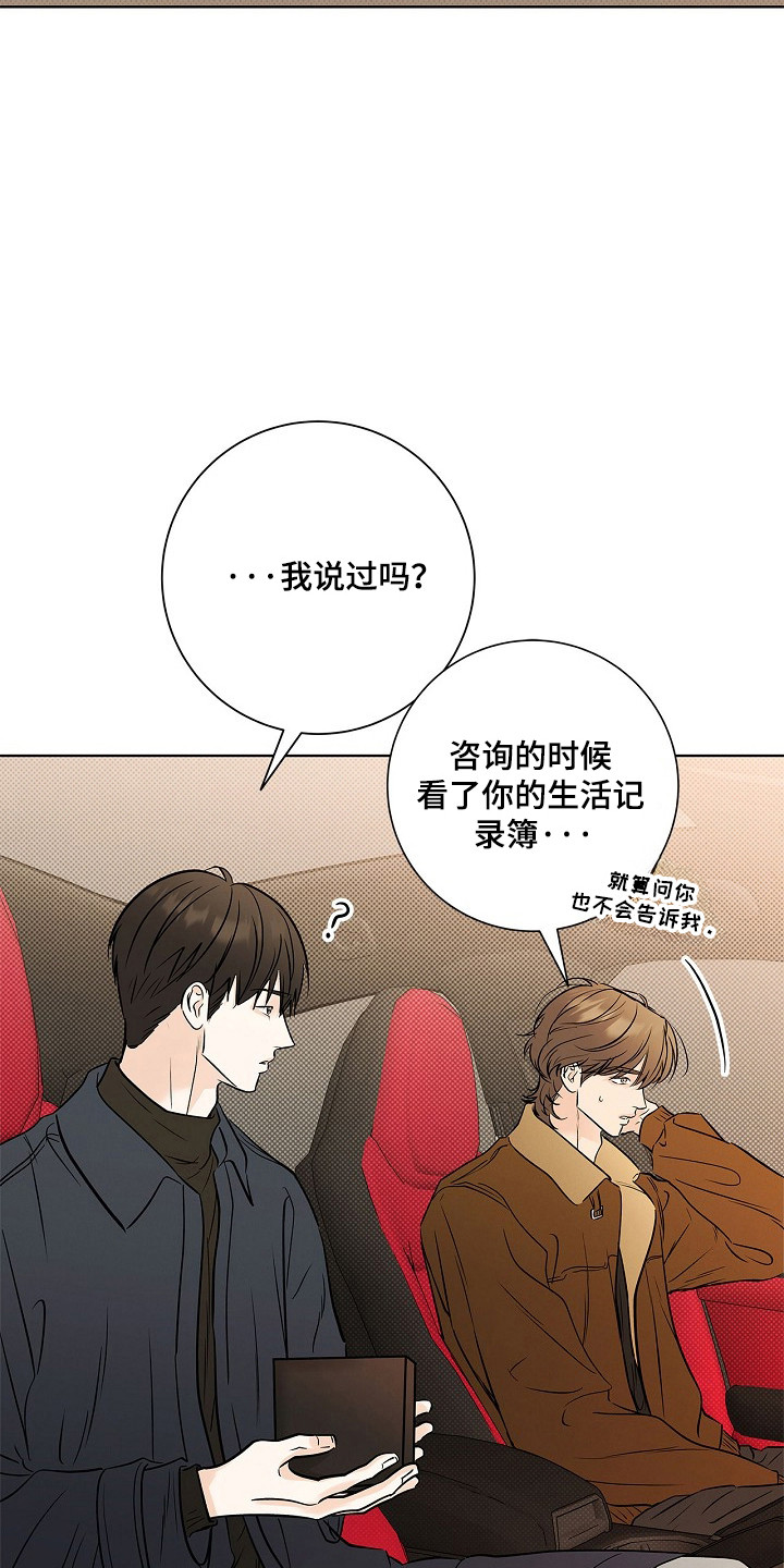 第96话19