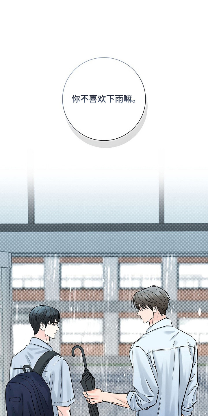 第96话43