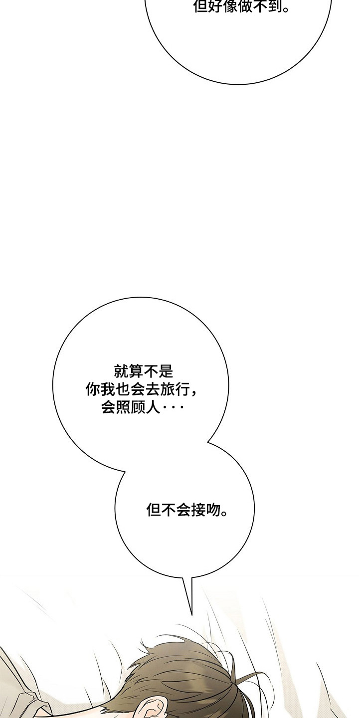 第96话4