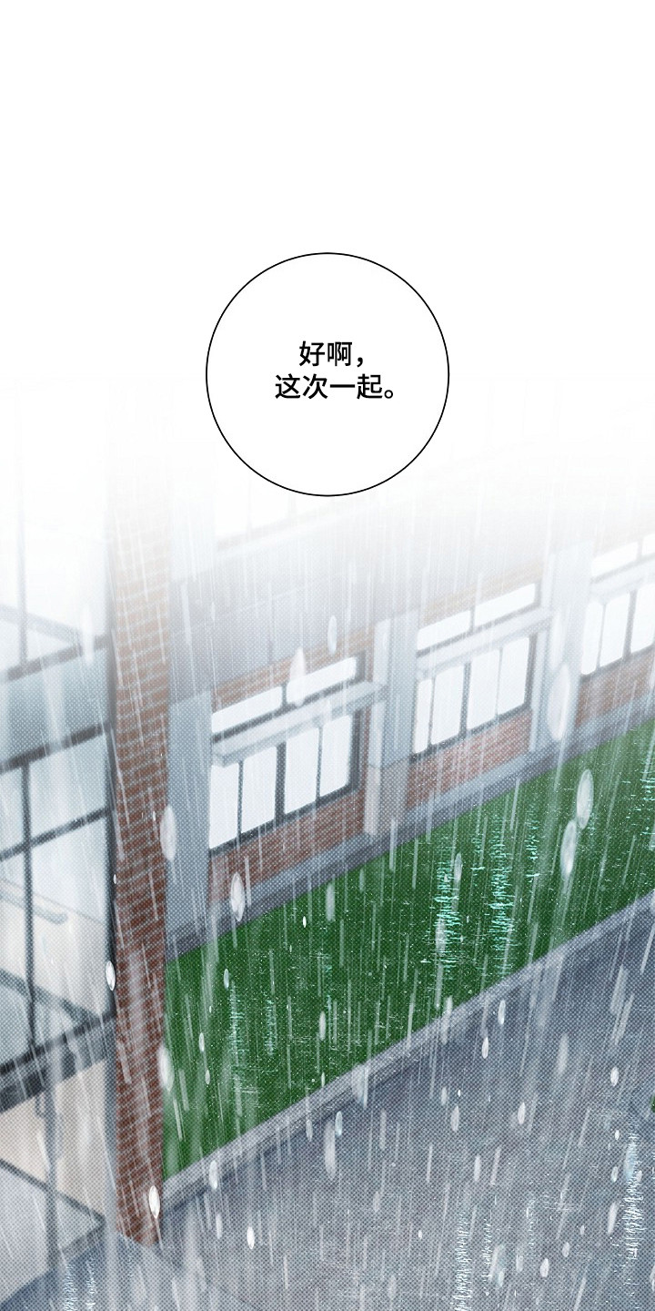第96话47