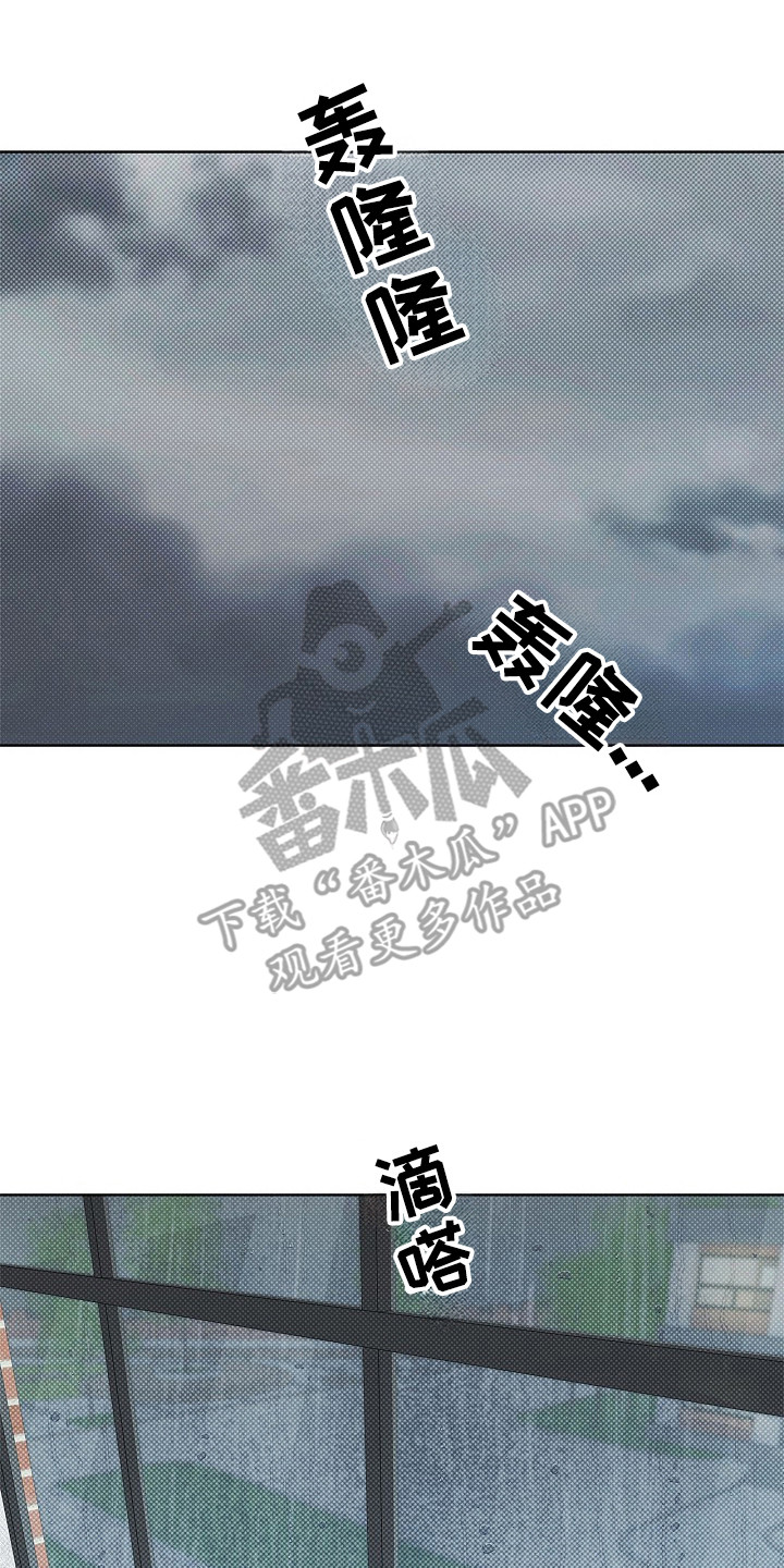 第96话38