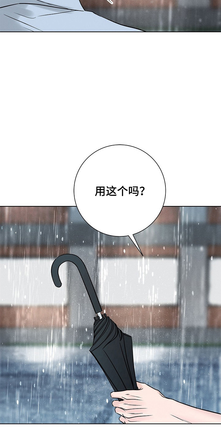 第96话42